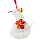 京都夢み屋　十二支根付　巳 -へび- (YE15-15)　ちりめん細工の干支小物　Japanese zodiac accessory of crepe fabric