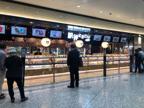 全国駅弁めぐりのお店