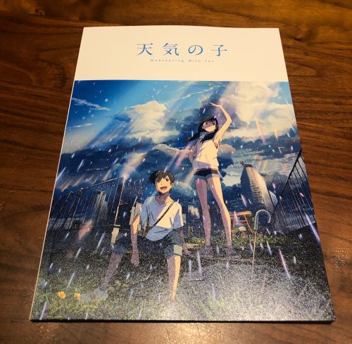 f:id:vidro-man:20190721232942j:plain