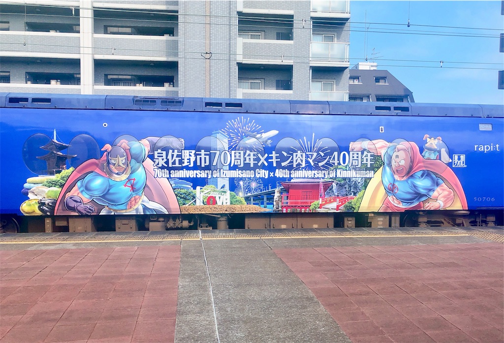 f:id:vidro-man:20190731140555j:image
