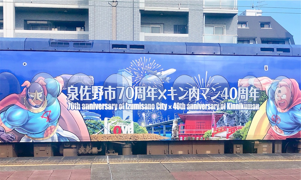 f:id:vidro-man:20190731184459j:image