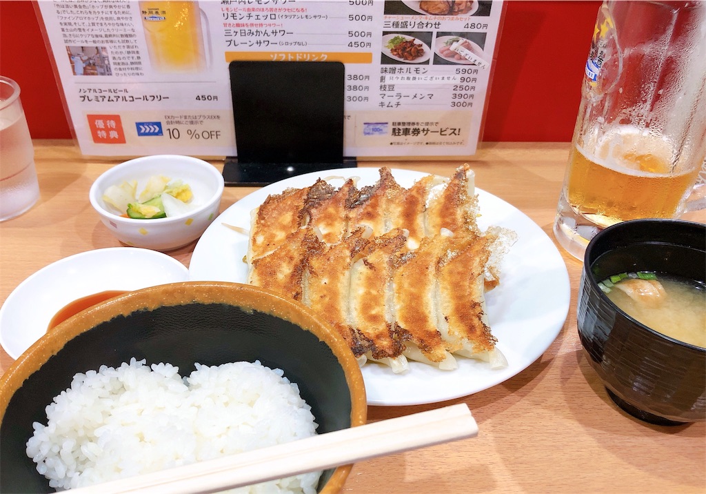 f:id:vidro-man:20190808191611j:image