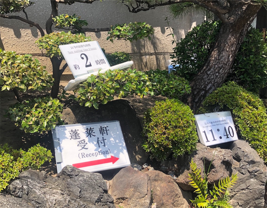 f:id:vidro-man:20190810201409j:image