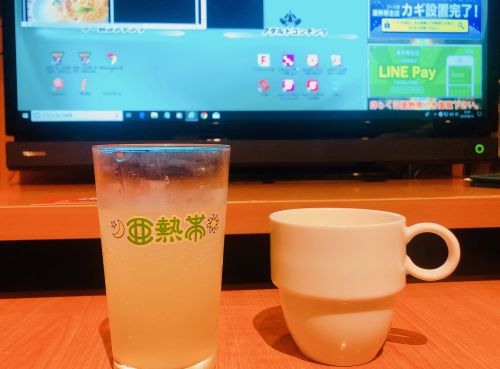 f:id:vidro-man:20190812003502j:plain