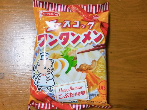 f:id:vidro-man:20190812223600j:plain
