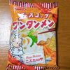 旅のあとの袋ラーメン