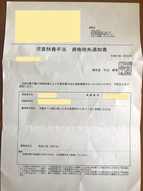 f:id:vidro-man:20190929220804j:plain