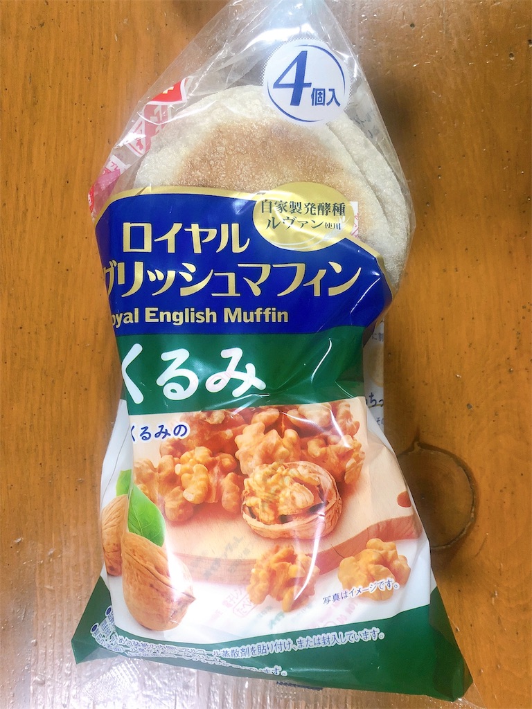 f:id:vidro-man:20191024221128j:image