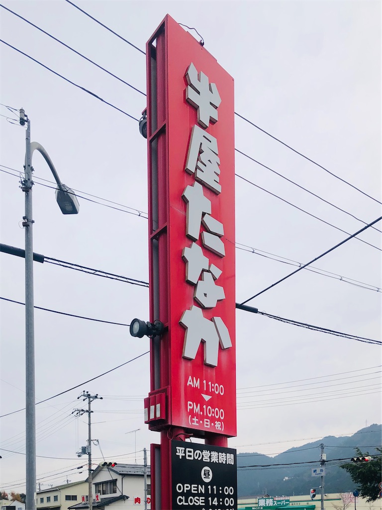 f:id:vidro-man:20191214005724j:image