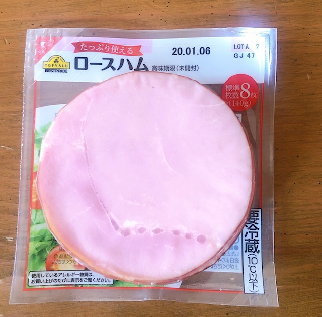 スライスハム