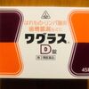 クリスマスにやってきたのは…