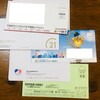 信頼できる不動産屋さんってどんな人？