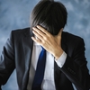 悪人ではないけど困る人は悪い人？
