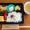 ランチはテイクアウトで地元飲食店を応援