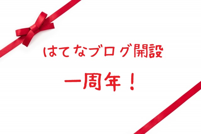 f:id:vidro-man:20200606094231j:plain