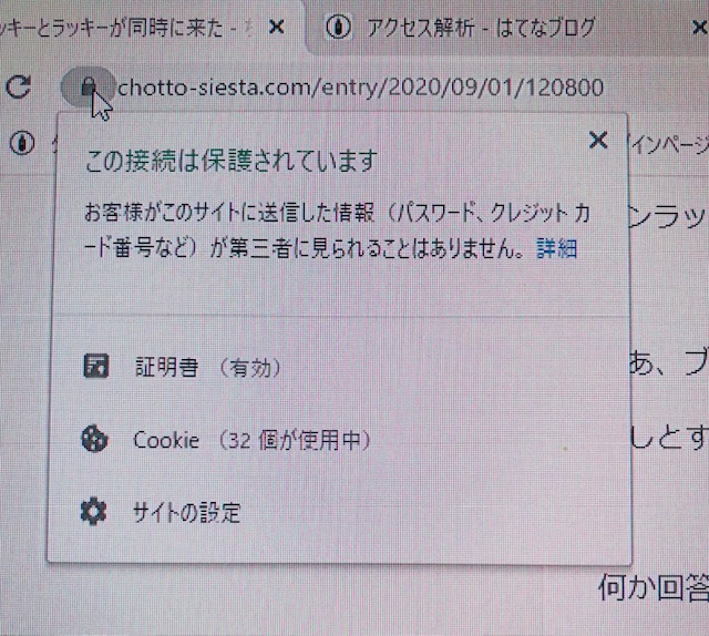f:id:vidro-man:20200902070843j:plain