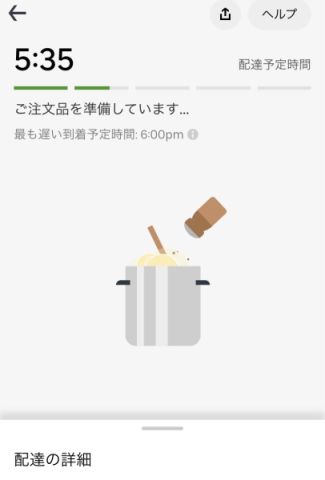 f:id:vidro-man:20201020073129j:plain