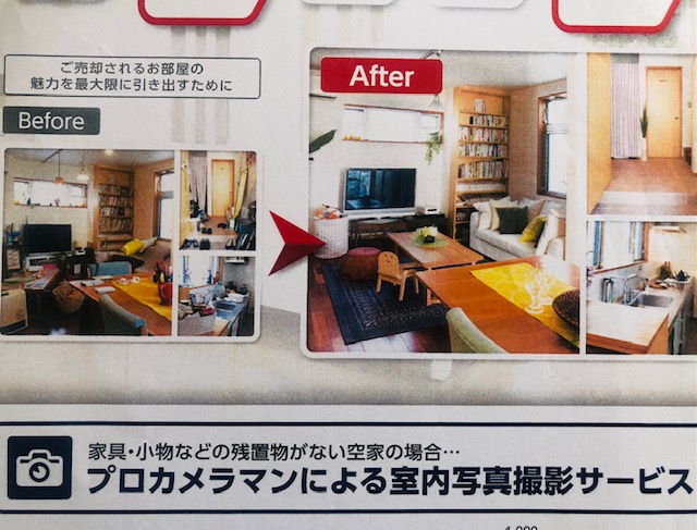 f:id:vidro-man:20201103104819j:plain
