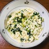 貧乏時代のなつかしレシピ　ネギの炒り豆腐
