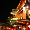 台湾・九份は夜が美しいから泊まってみた