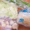 食材宅配オイシックスはトータルでみるとお得？