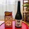 高いものは美味しく、安いものはまずいのか問題　自分なりに検証したが…