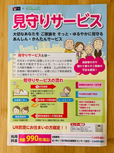 f:id:vidro-man:20211012082103j:plain