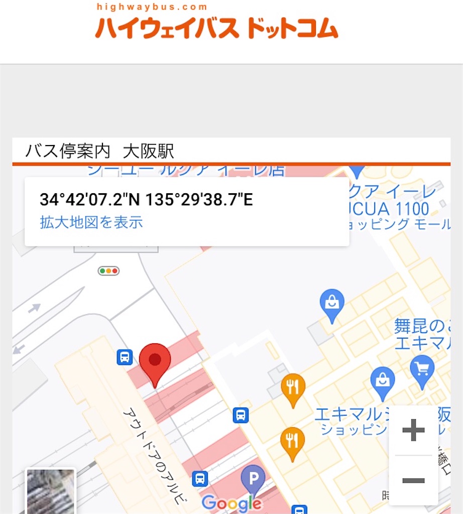 f:id:vidro-man:20211113111720j:image