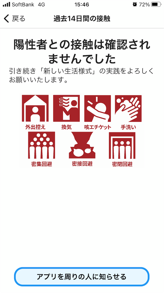 f:id:vidro-man:20211114165717p:image