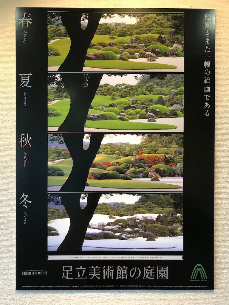 f:id:vidro-man:20220106125738j:image