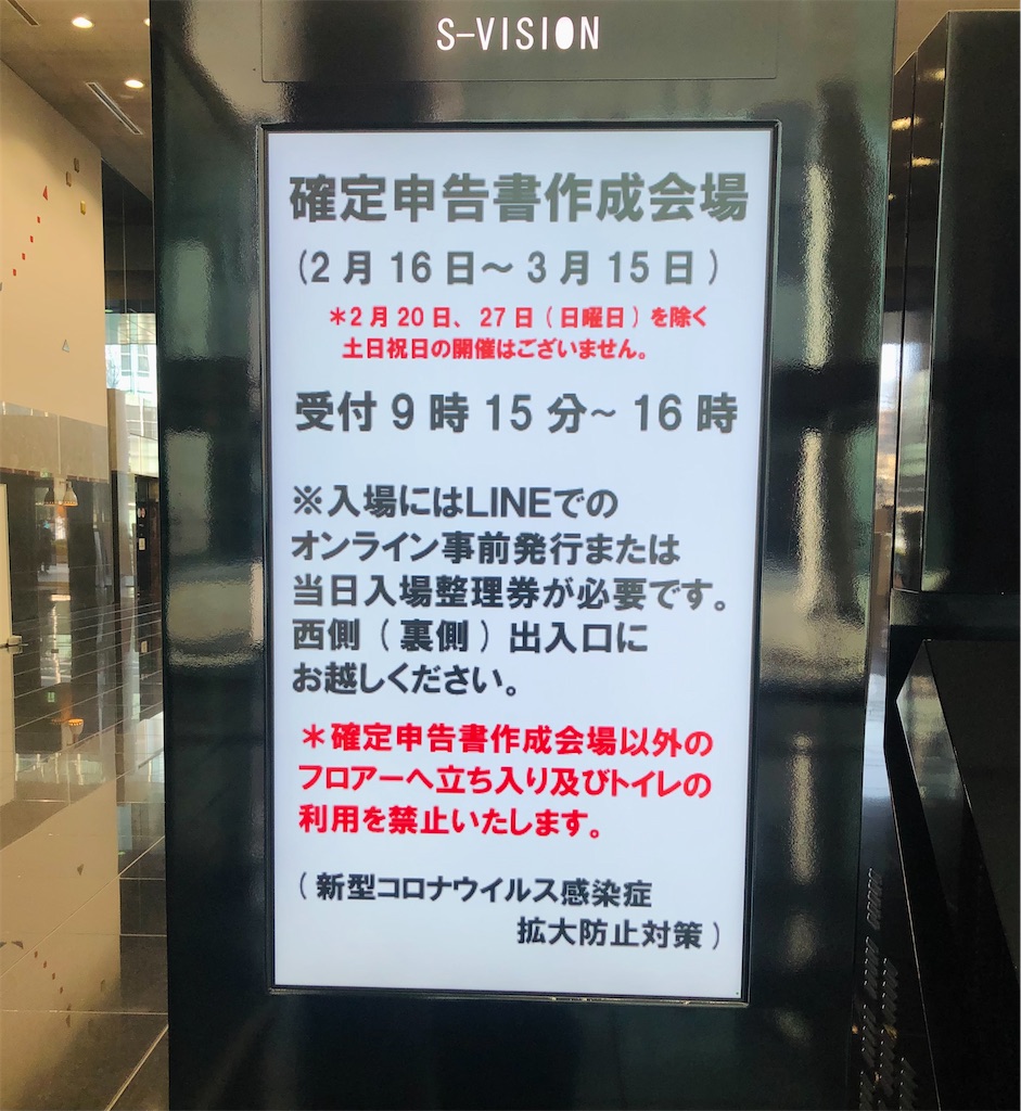 f:id:vidro-man:20220228110929j:image