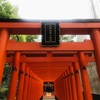 人生で大切なものって、とどのつまりは人間関係