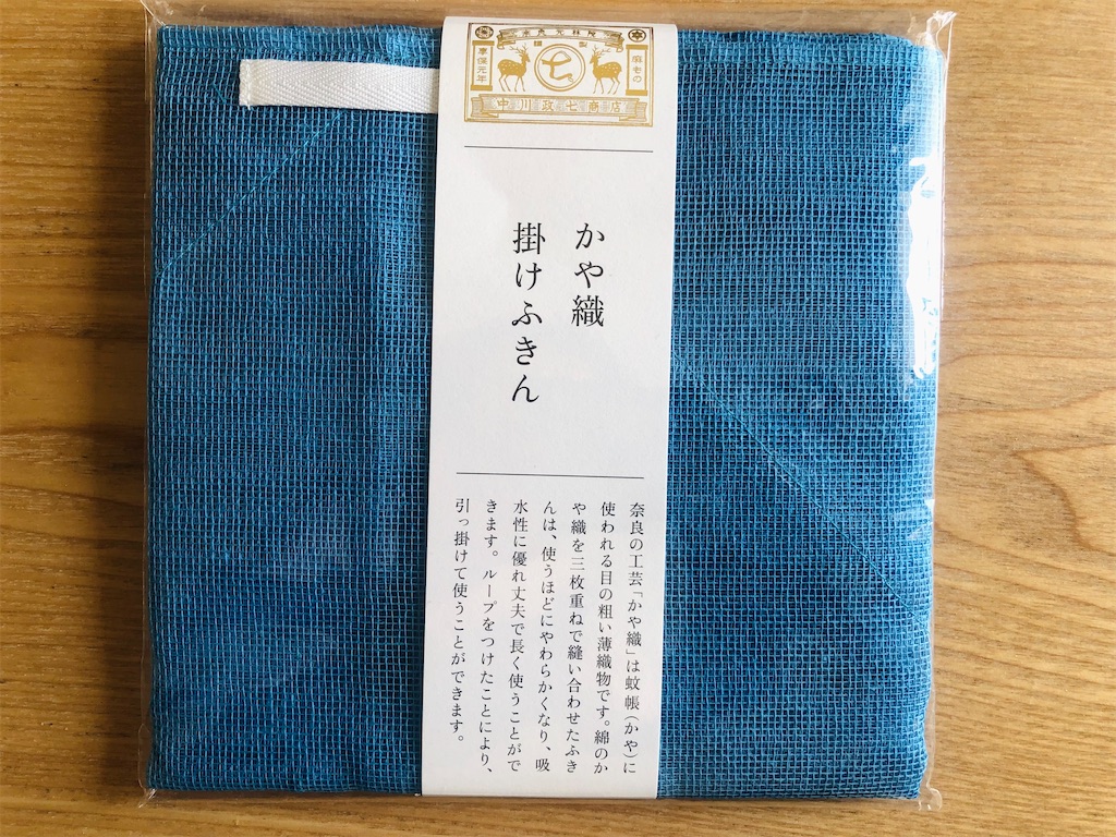 f:id:vidro-man:20220612123619j:image