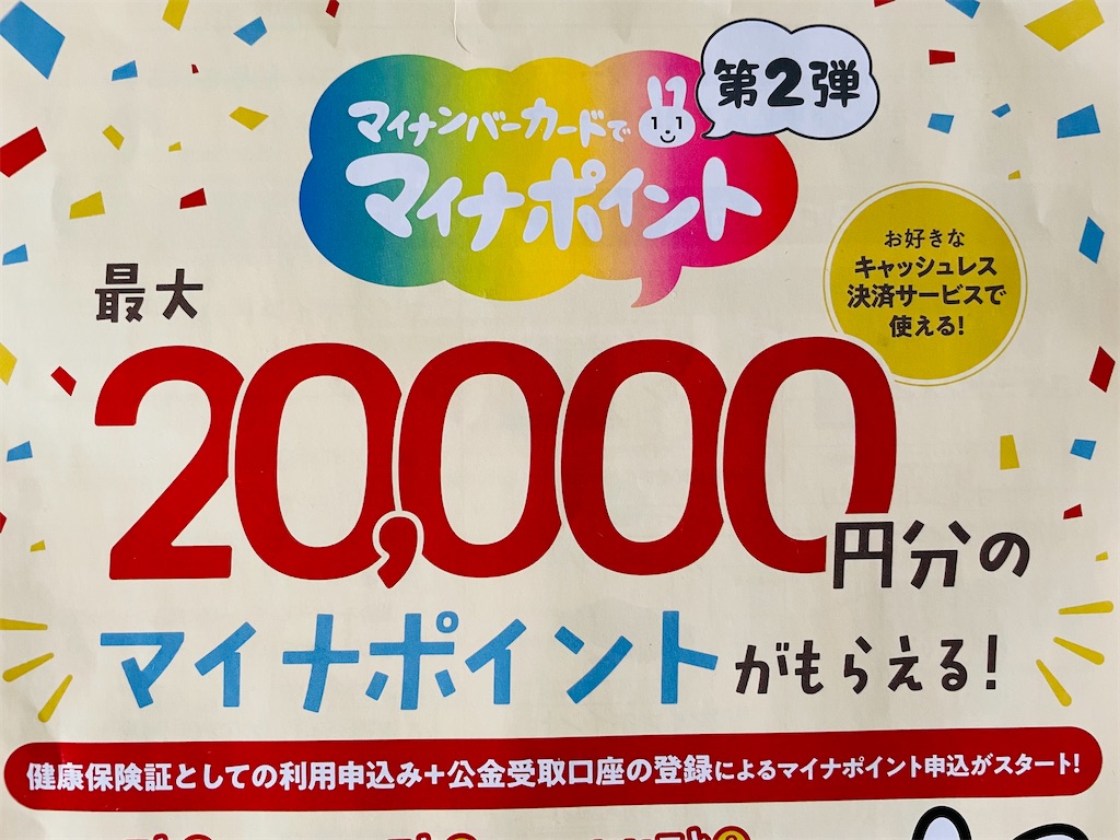 f:id:vidro-man:20220708072530j:image