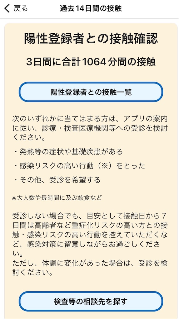 f:id:vidro-man:20220827105419j:image