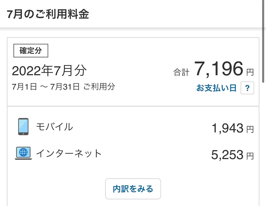 f:id:vidro-man:20220901081844j:image