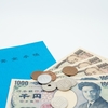 年金手帳を失くしたら、もう二度と手にできない　