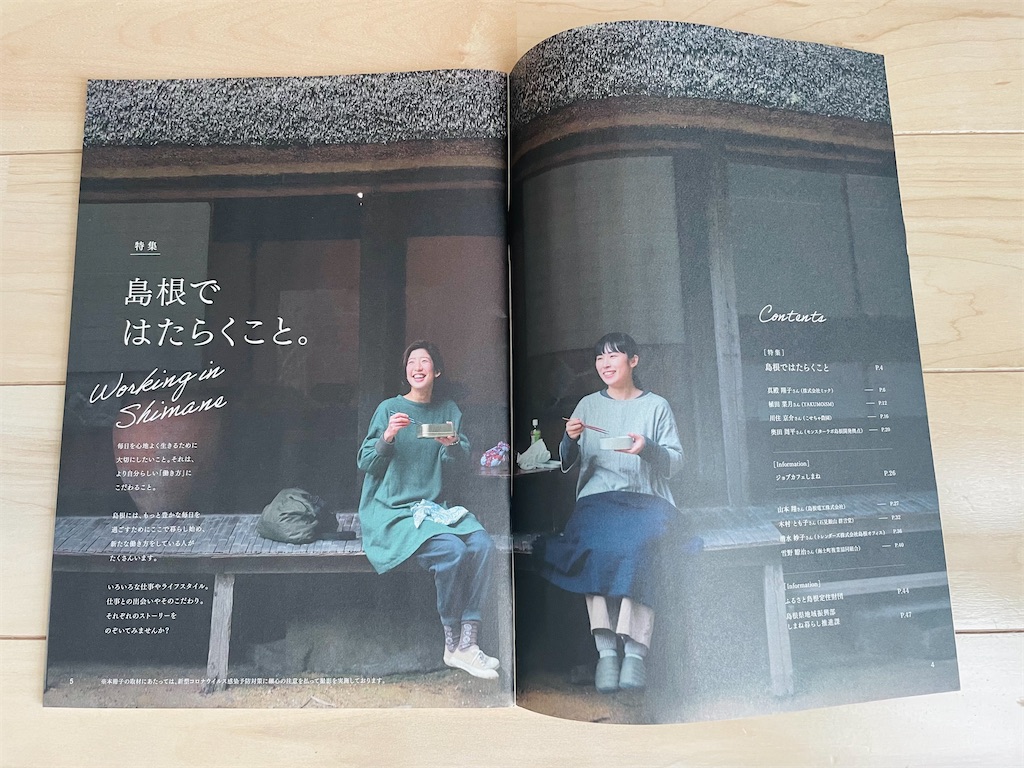 f:id:vidro-man:20221024063709j:image