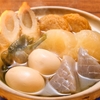 おでんと息子の帰省　何かを呼び込む行動と導かれること