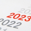 2023年の気になる人たちと謎の確率