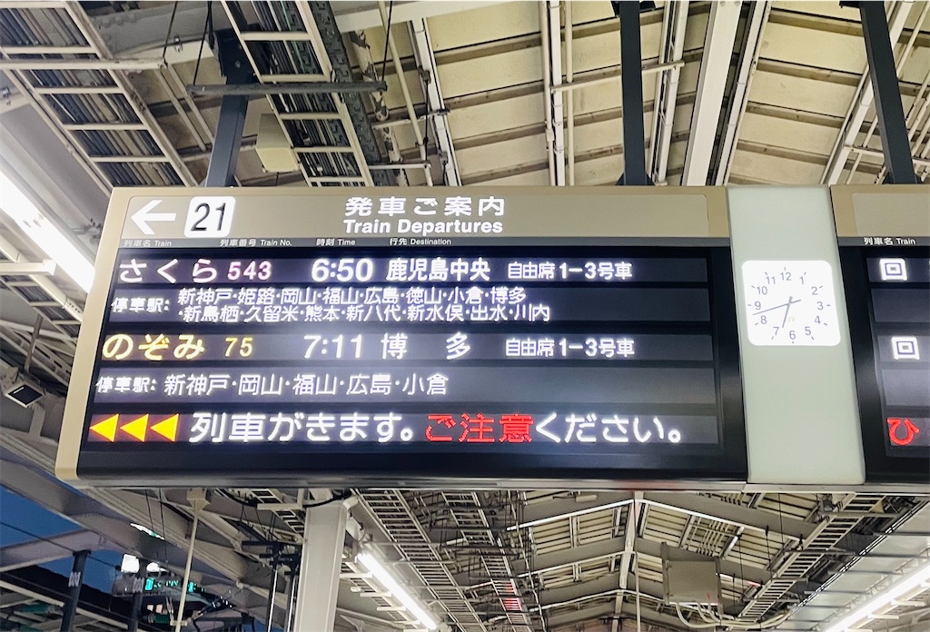 f:id:vidro-man:20230105114528j:image
