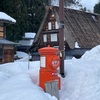 天災でなく、人災なのでは？