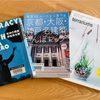読まなくても本を借りる図書館ライフ、その理由