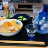 アラカンおひとりさま　GW前半のまとめと老後の楽しみ