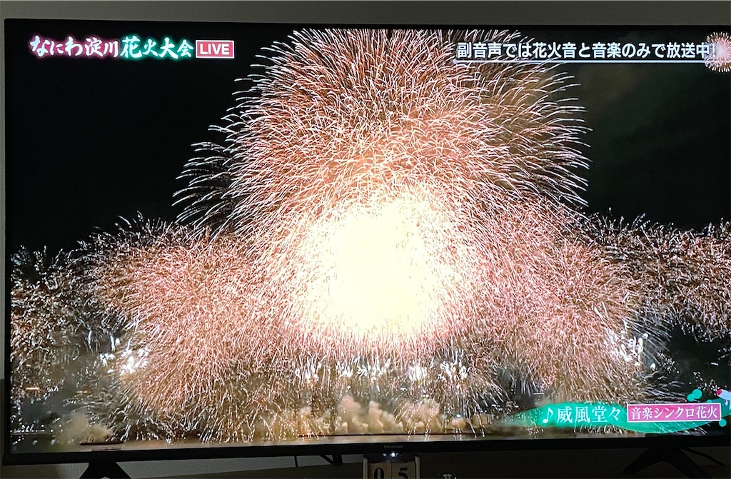 f:id:vidro-man:20230806094753j:image