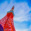 息子から離れ東京に行く、という計画を進める