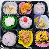 散財のあと、アラカンのランチは400円