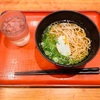 インフルエンザの猛威と早朝のかけそば