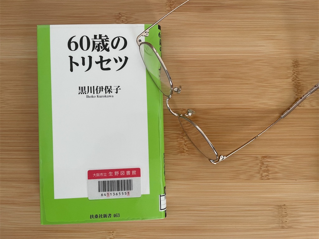 f:id:vidro-man:20240411074022j:image