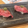 家族がいるとお金がかかる＋おススメ大阪グルメ